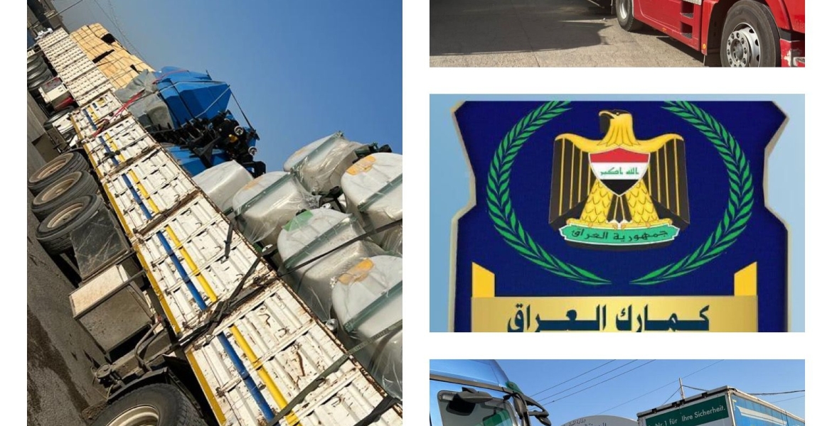  تحريات مديرية كمرك المنطقة الوسطى تضبط ( ٣٣ ) شاحنة مخالفة عند مداخل محافظة بغداد