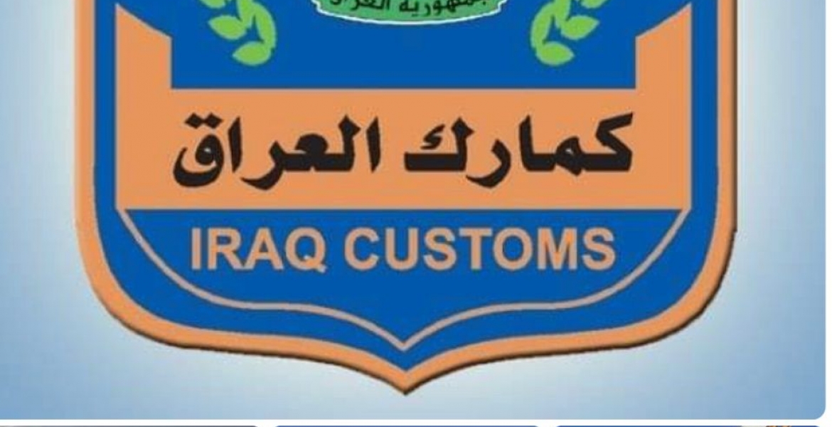 العراق يصدر (٤٥٤٠) طن من مادة الكبريت الى الهند