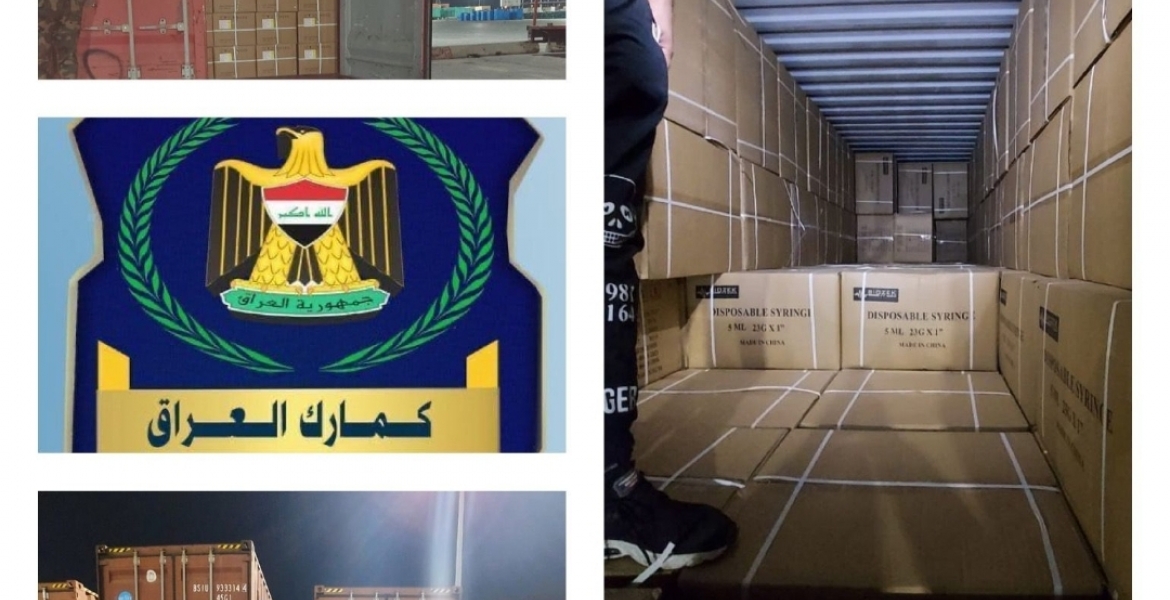 ضبط(٨) حاويات مخالفة محملة مستلزمات طبية في مركز كمرك ام قصر الاوسط