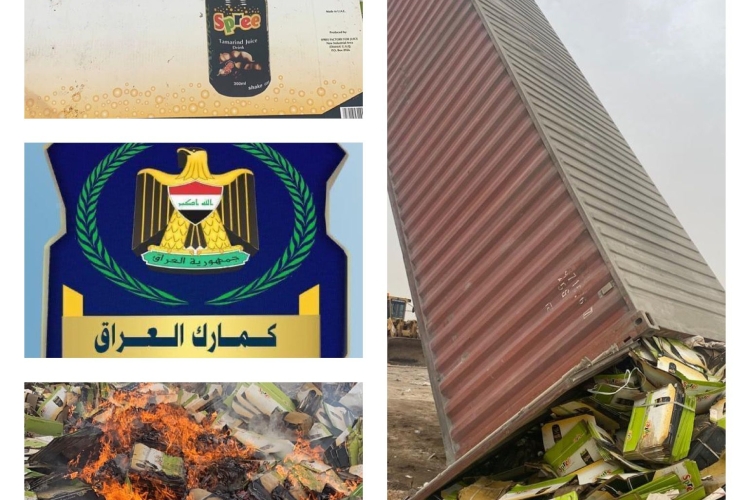  مركز كمرك ابو فلوس يتلف ١٠ حاويات متنوعة مخالفة للشروط والضوابط الاستيرادية