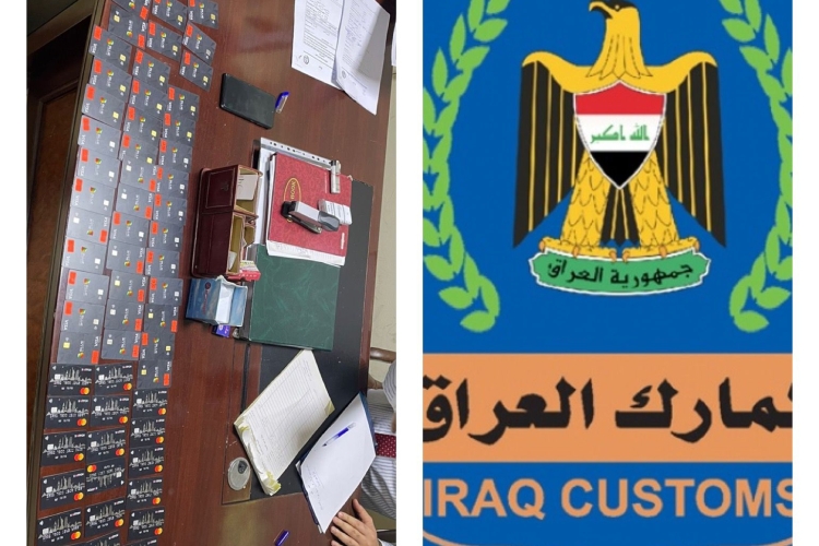 احباط محاولة تهريب بطاقات إلكترونية في صالة مطار بغداد الدولي