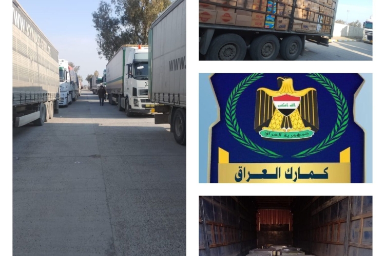 تحريات الكمارك تضبط ٢٣ شاحنة تحمل مواد مخالفة في مديرية كمرك المنطقة الوسطى