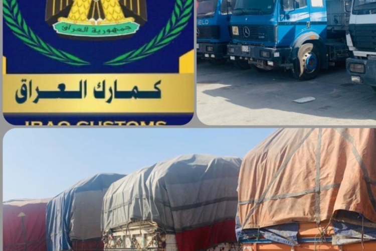 اغدة اصدار شاحنة مخالف لضوابط الاستيراد عبر مركز كمرك الشيب الحدودي الى الجانب الايراني