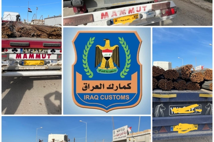  اعادة اصدار ارساليات شيش حديد عبر مركز كمرك  المنذرية الحدودي