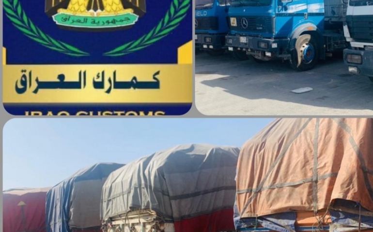 اغدة اصدار شاحنة مخالف لضوابط الاستيراد عبر مركز كمرك الشيب الحدودي الى الجانب الايراني