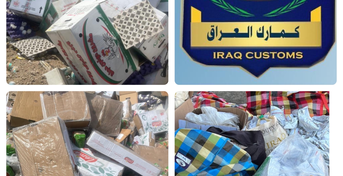 اتلاف ادوية بشرية ومواد غذائية متنوعة في كمرك المنطقة الوسطى وكمرك مطار بغداد الدولي