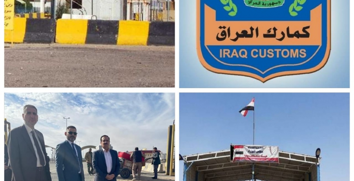 الكمارك ،،، إتفاق متبادل يعيد أفتتاح منفذ ( سفوان _ العبدلي ) بين العراق والكويت .