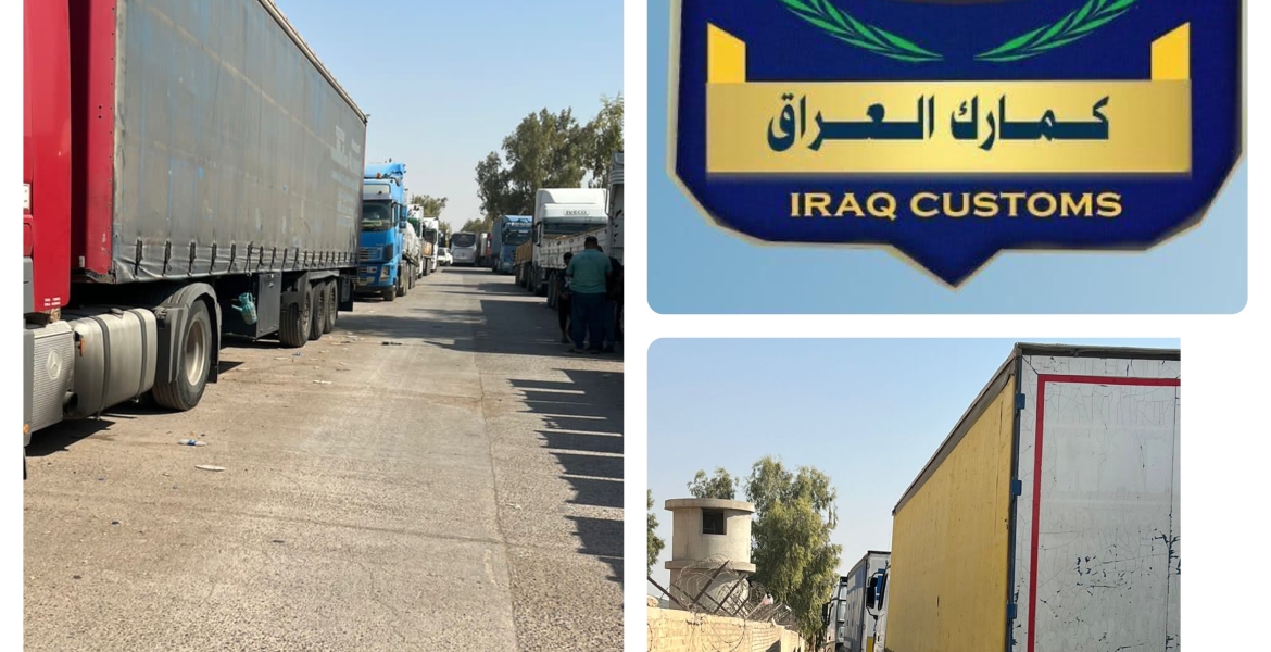  ضبط ٣٢ شاحنة تحمل مواد مخالفة من قبل قسم التحري في كمرك المنطقة الوسطى 
