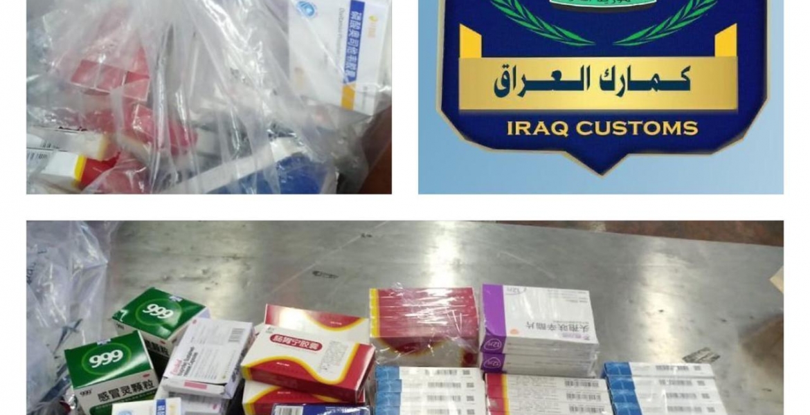 ضبط ادوية بشرية متنوعة مخالفة في كمرك مطار البصرة
