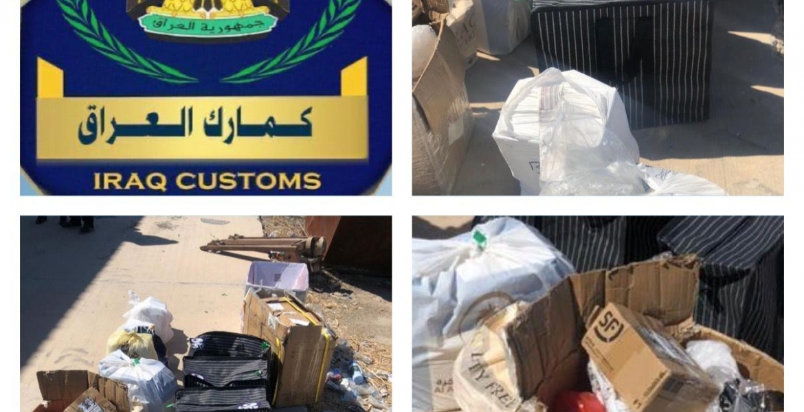 اتلاف ادوية بشرية وعلامات تجارية مخالفة في كمرك مطار بغداد الدولي