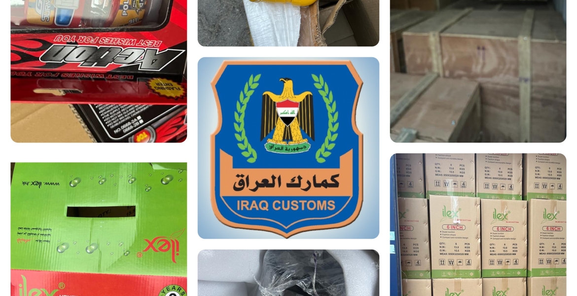 ضبط 4 حاويات مخالفة في كمرك محطة بوابة البصرة