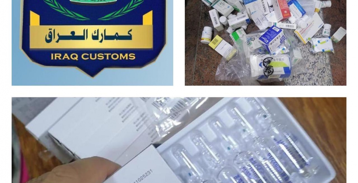 ضبط ادوية بشرية في كمرك مطار البصرة