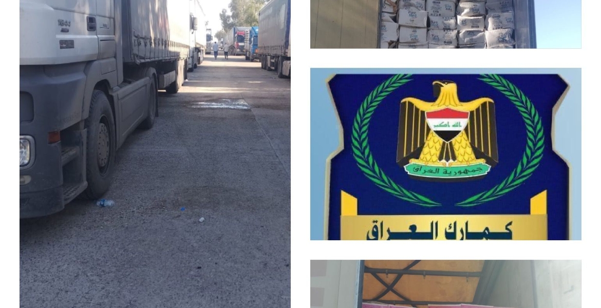 الكمارك ،،، ( ١٩ ) شاحنة مخالفة بقبضة التحري ومكافحة التهريب عند مداخل محافظة بغداد