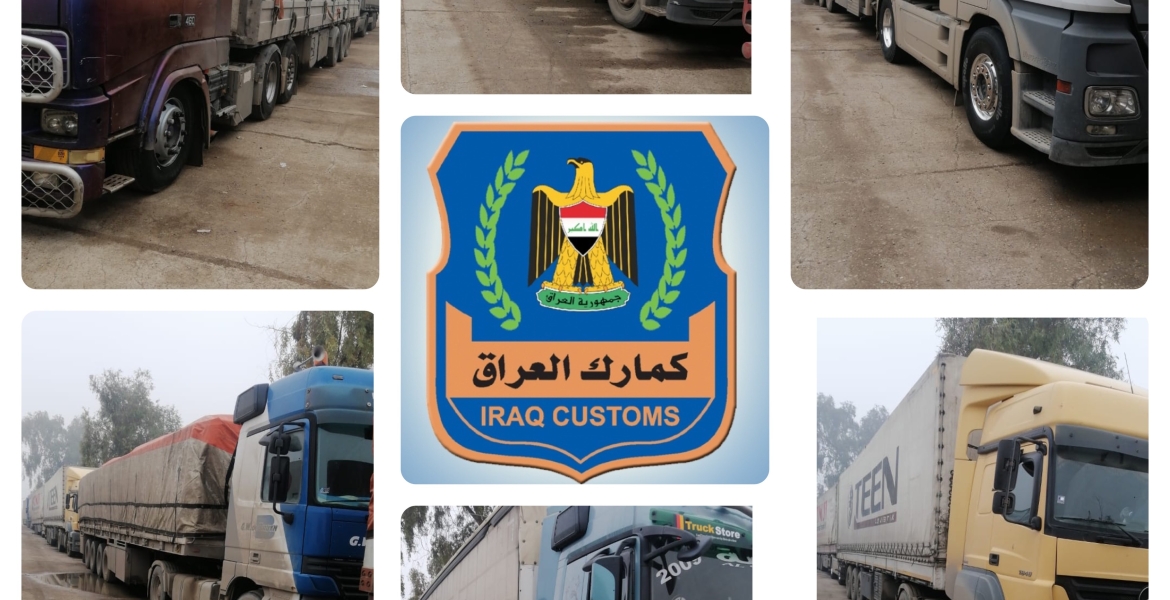 ضبط (٤١) شاحنة تحمل مواد مخالفة من قبل قسم التحري في كمرك المنطقة الوسطى