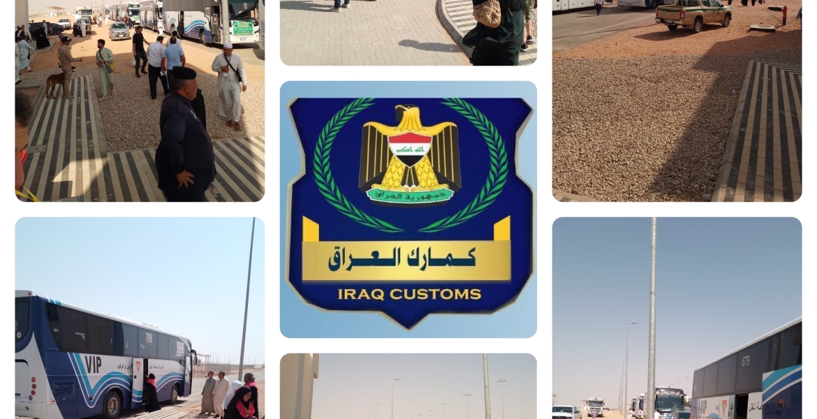  مركز كمرك عرعر الحدودي يستقبل المعتمرين العراقيين الى الديار المقدسة