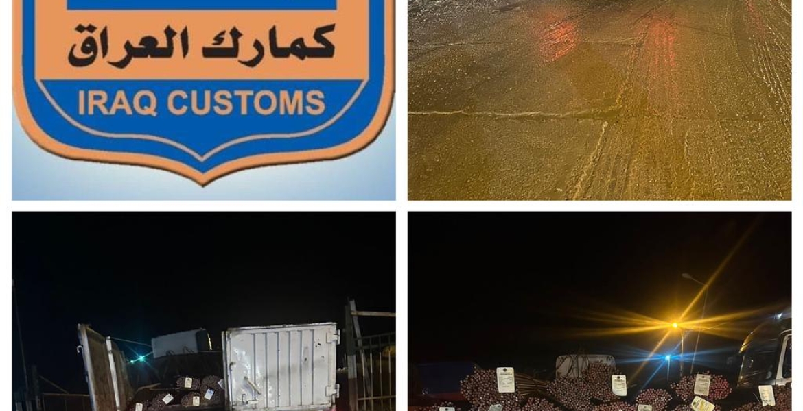 مركز كمرك المنذرية الحدودي يعيد ارسالية ( شيش تسليح ) بوزن ( ٣٣٦ ) طن لمخالفتها الشروط والمواصفات القياسية العراقية