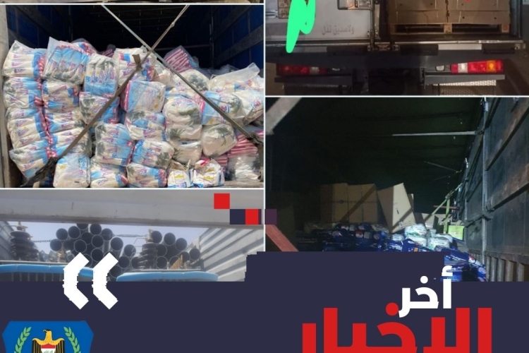 الكمارك ،،،، ( ٤٠ ) شاحنة مخالفة بقبضة التحري و مكافحة التهريب عند مداخل محافظة نينوى . 