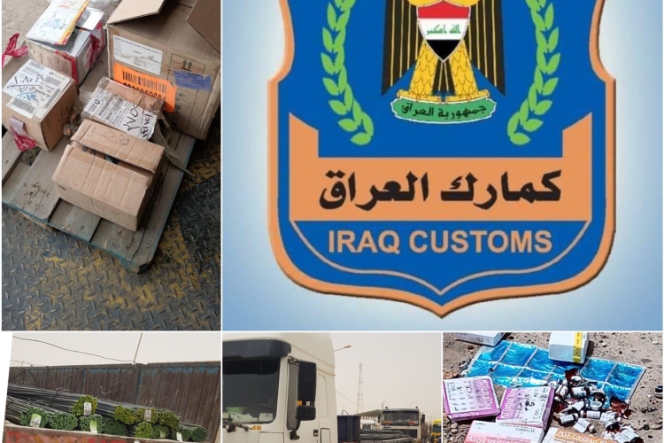  تعيد ارسالية حديد تسليح في المنذرية وتتلف ادوية بشرية في كمرك الشحن الجوي في بغداد