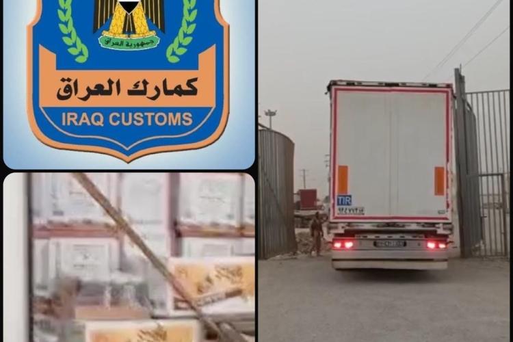  اعادة ارسالية مواد غذائية الى الجانب الايراني في مركز كمرك مندلي الحدودي