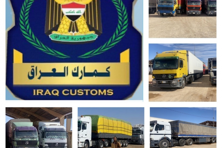 تصدير منتجات التمور العراقية ومادة الفحم الى خارج البلد عبر كمرك طربيل الحدودي