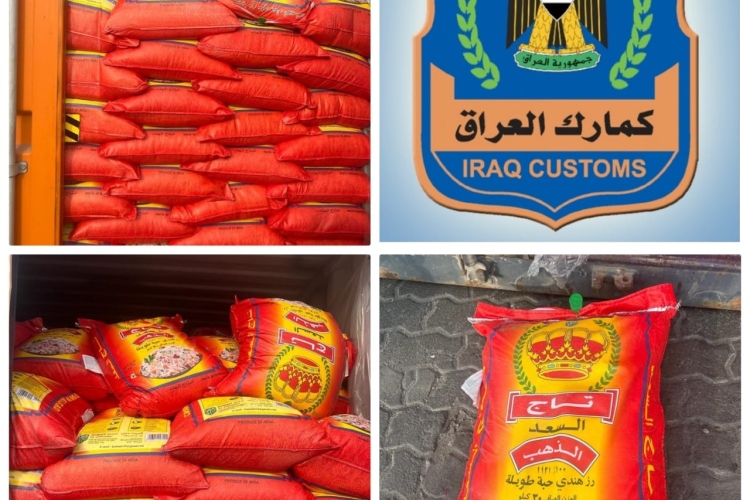 ضبط (٦) حاويات محملة بمادة الرز مخالفة في مركز كمرك ام قصر الشمالي