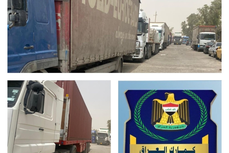  ضبط ( ٢٥ ) شاحنة مخالفة للتعليمات والشروط الاستيرادية في مديرية كمرك المنطقة الوسطى