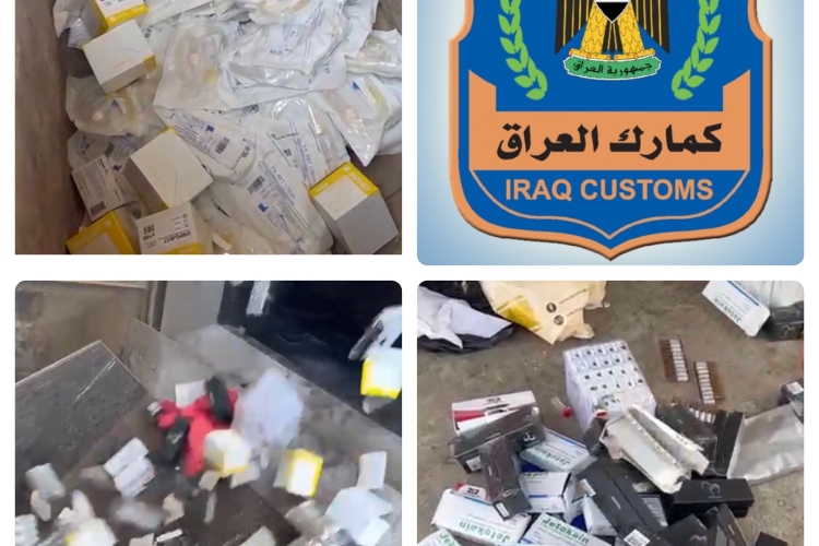 اتلاف ادوية بشرية ومواد متنوعة مخالفة في كمرك مطار بغداد الدولي