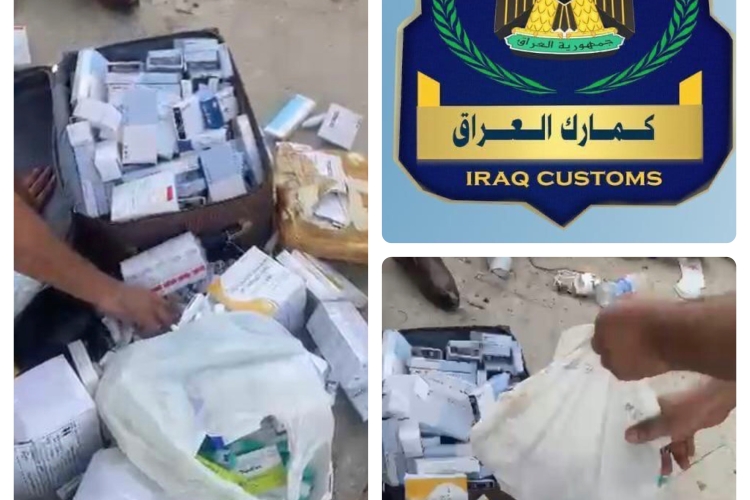  اتلاف ادوية بشرية مخالفة في كمرك مطار بغداد الدولي