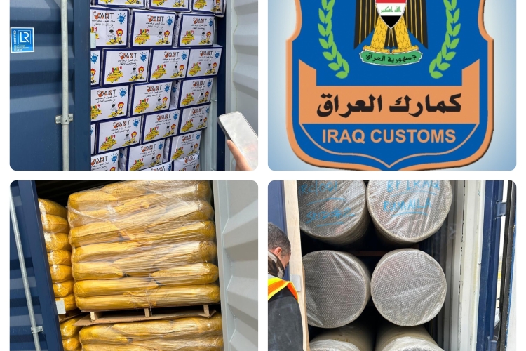 ضبط ٦ حاويات تحمل مواد مخالفة في مركز كمرك ام قصر الشمالي