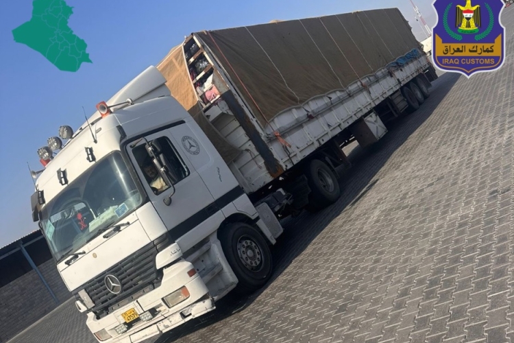 ⭕ العراق يصدر منتجات وطنية الى دولة الكويت عبر مركز كمرك سفوان الحدودي .