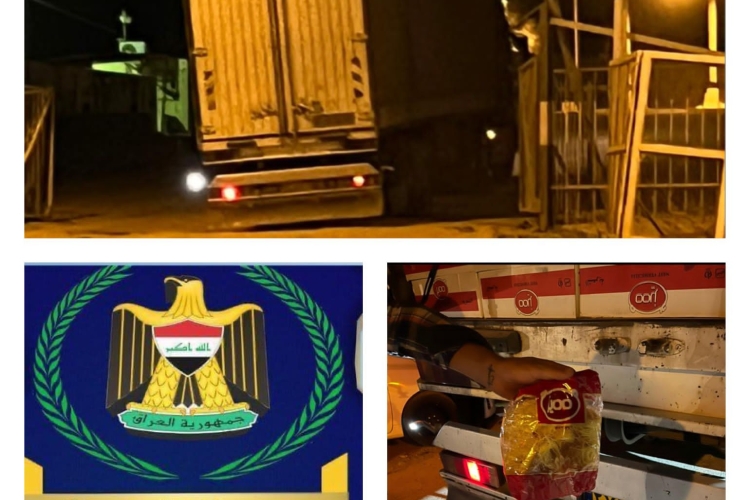  كمرك المنذرية الحدودي يعيد اصدار مواد غذائية الى الجانب الايراني 