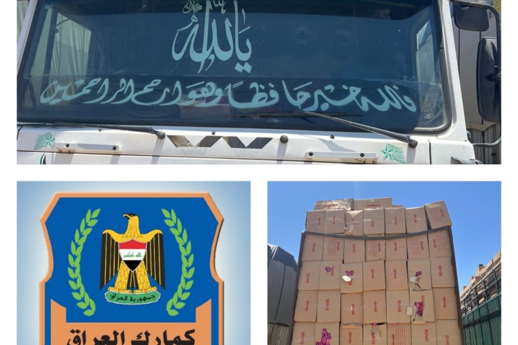 الكمارك ،،، التحري و مكافحة التهريب تضبط شاحنتين مخالفة عند مداخل محافظة الانبار