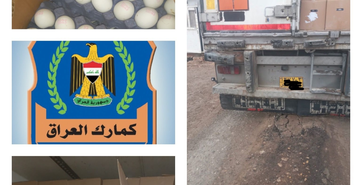 لمخالفتها الشروط الصحية مركز كمرك الشيب الحدودي يعيد ارسالية مواد غذائية الى الجانب الايراني