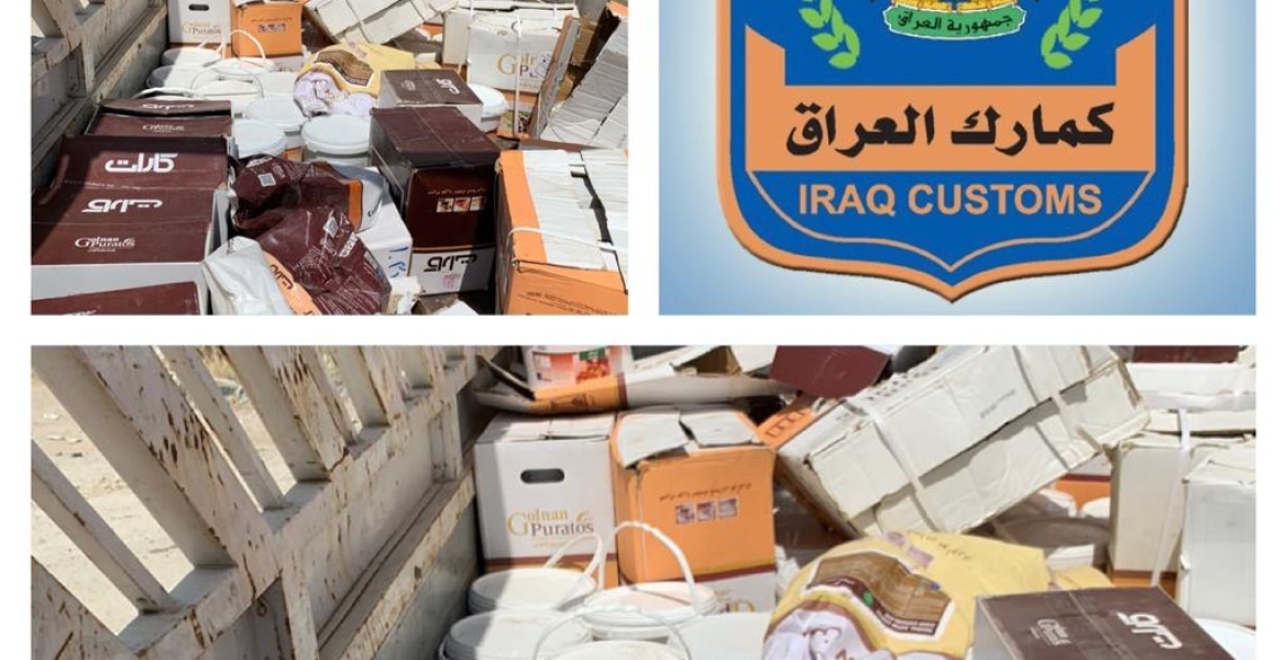 مركز كمرك زرباطية الحدودي يعيد مواد غذائية مخالفة الى الجانب الايراني