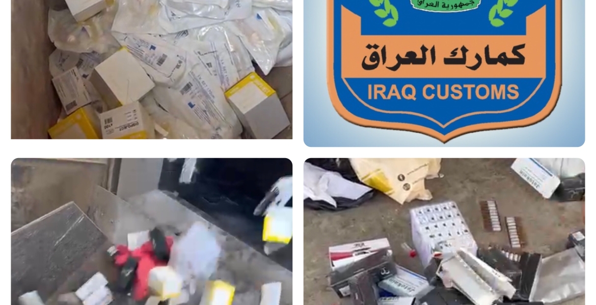 اتلاف ادوية بشرية ومواد متنوعة مخالفة في كمرك مطار بغداد الدولي