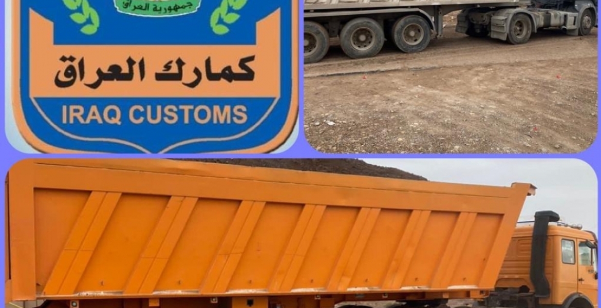 مركز كمرك الشيب الحدودي  يعيد اصدار (١٢٤٢ )طن من مادة تراب الحديد الى الجانب الايراني