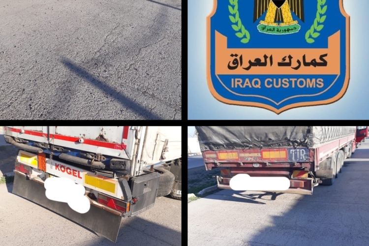  اربع شاحنات مخالفة في قبضة قسم التحري ومكافحة التهريب عند مداخل محافظة بغداد